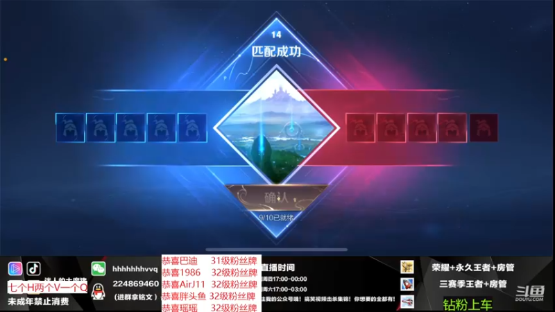 【2022-11-29 01点场】迷人的大魔猪：国服百段射手 WX带粉有位 体验足