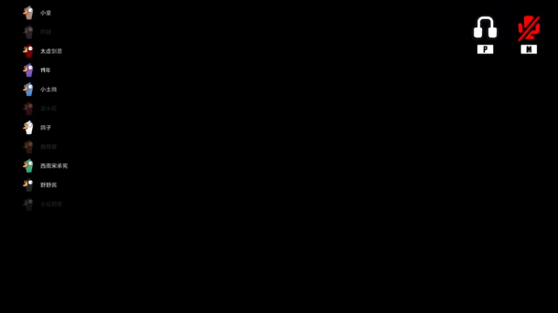 【2022-12-01 00点场】慕堇丶：【2倍】主播们团建鸭鸭杀