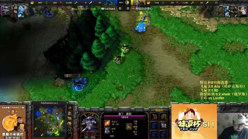 【2022-12-01 20点场】War3TeD：【直播中】7点特逗杯S11海选赛