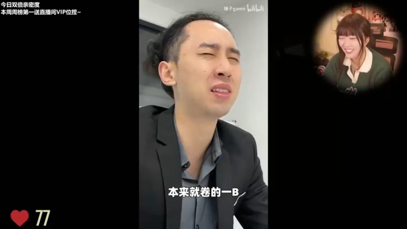 【2022-12-01 19点场】甜心战士：♡双倍，吃完饭咯！♡