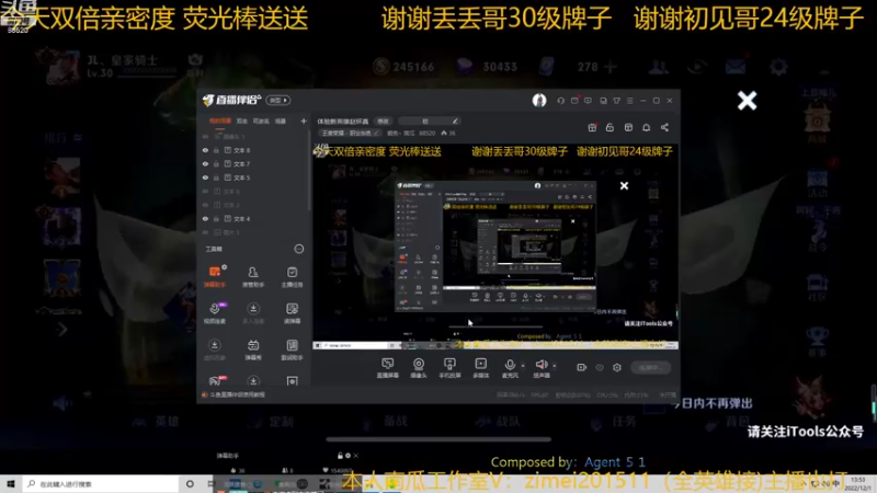 【2022-12-01 13点场】爱鱼丶南瓜：体验新英雄赵怀真