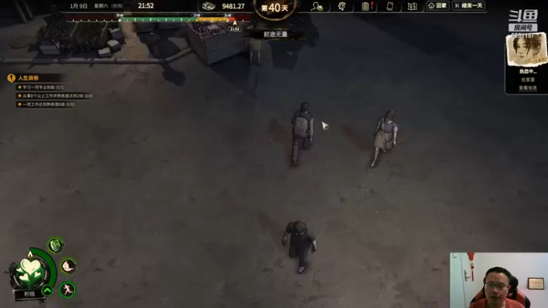 【2022-11-30 06点场】麦迪文哥：安静竞技场，别扯情情爱爱