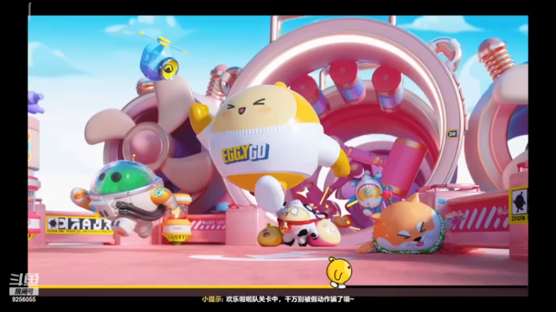 【2022-11-30 10点场】纸鸢飞路：蛋仔派对 一起来玩吧