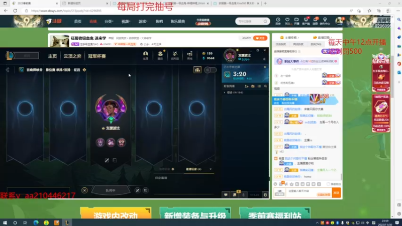 【2022-11-30 23点场】左手吸血鬼QAQ：征服者吸血鬼 速来学