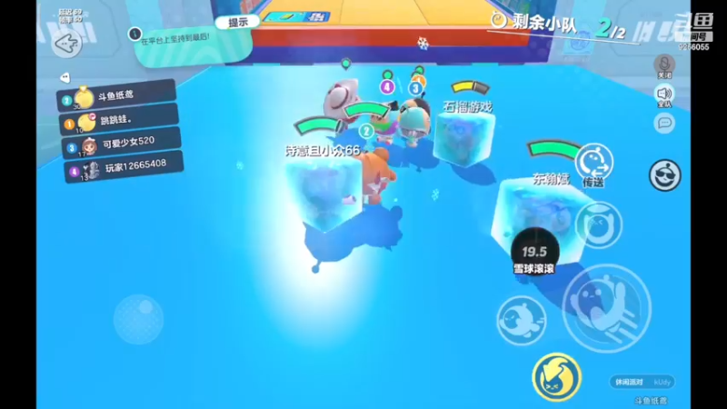 【2022-11-29 16点场】纸鸢飞路：蛋仔派对 一起来玩吧