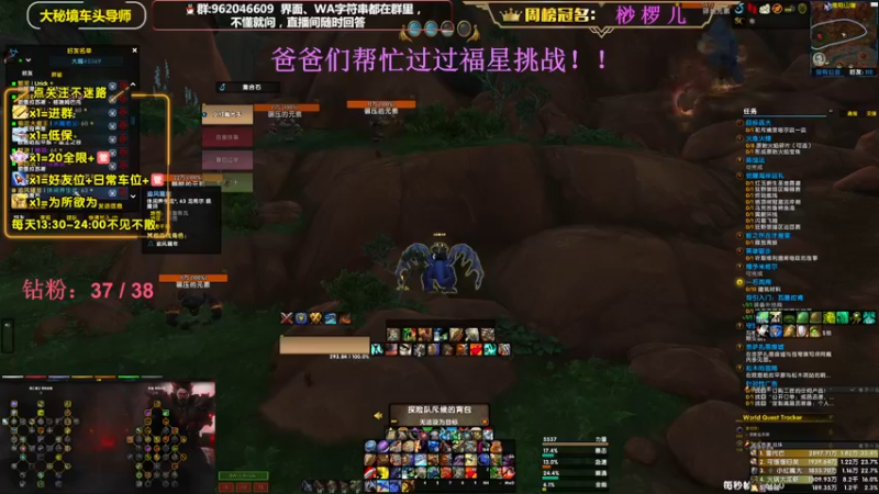 【2022-11-30 19点场】大嘴geigei：大嘴：双倍亲密度，我们巨龙群岛见！！