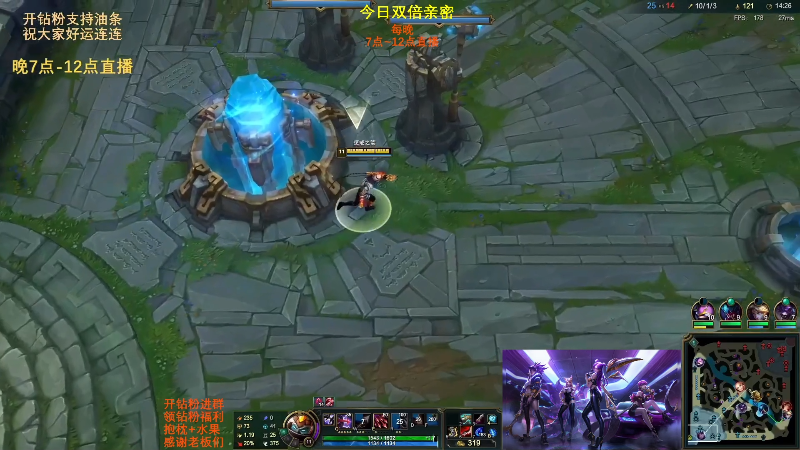 【英雄联盟】主播油条的精彩时刻 20221201 00点场