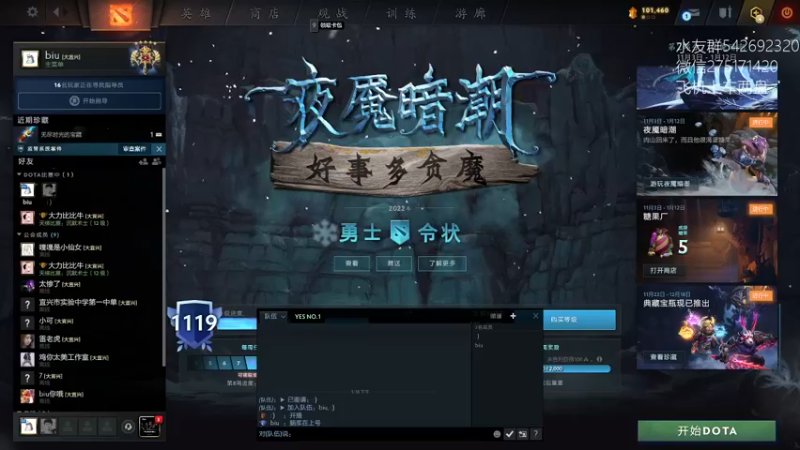 【2022-11-30 17点场】小粥泥浆：关键词:双倍亲密