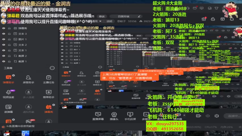 【2022-11-30 21点场】恶蚊子：热血军棋！！！55556