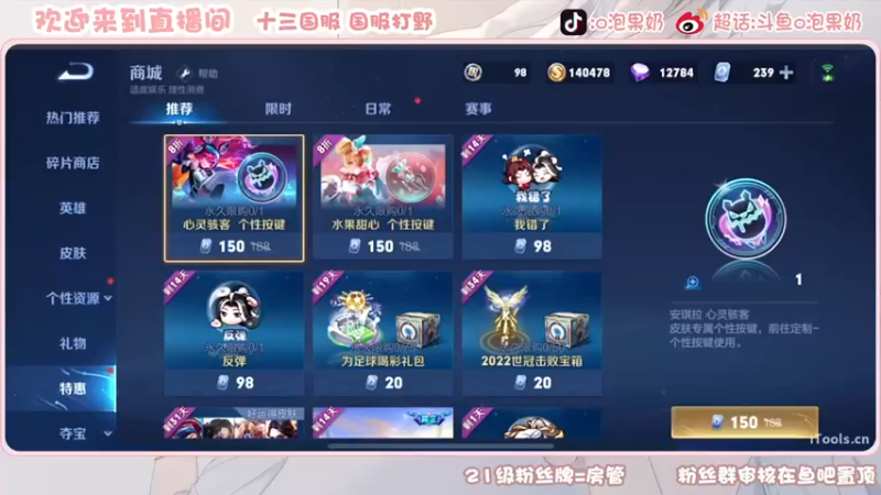 【2022-12-01 15点场】O泡果奶1111：今日双体验新英雄赵怀真打野(/≧▽≦)/