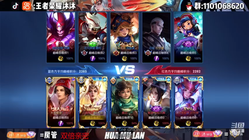 【2022-12-01 00点场】沐沐Ccccc：巅峰赛双号前十冲第一！！