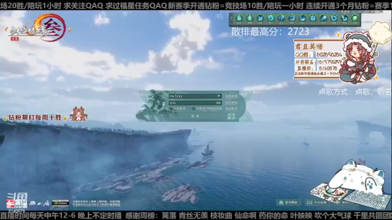 【2022-11-30 18点场】君且莫惜一：【开人流无方】晚上先散排一会