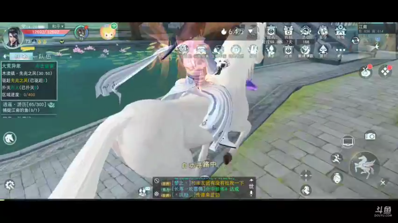 【2022-11-30 14点场】瑾萱吖丫：天下3烽火巴蜀～