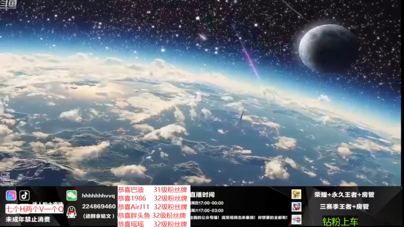 【2022-11-28 22点场】迷人的大魔猪：国服百段射手 WX带粉有位 体验足