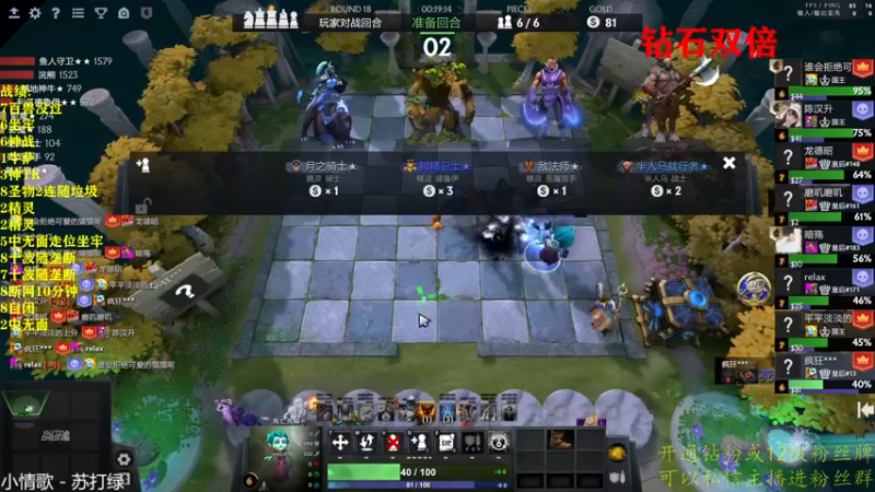 【2022-11-30 23点场】棋迷iluhr：生日啦!钻石双倍卡.Day55