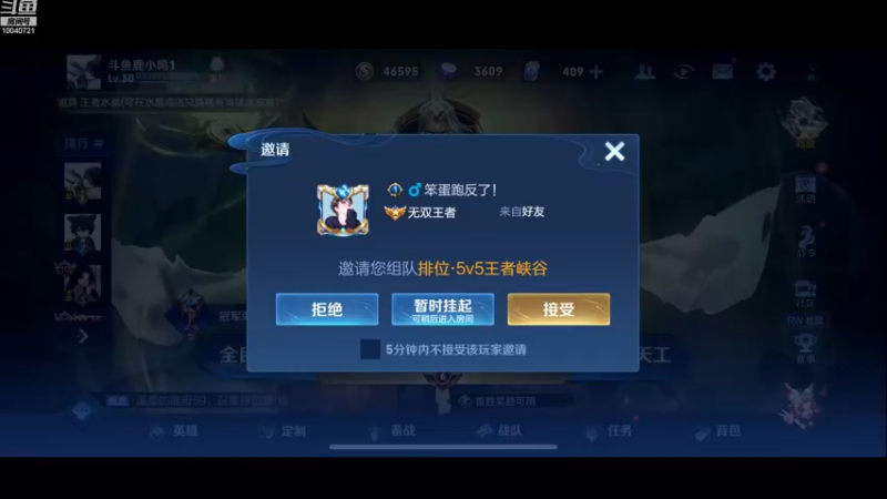 【2022-11-30 16点场】鹿小鸣l：双号前十冲第一