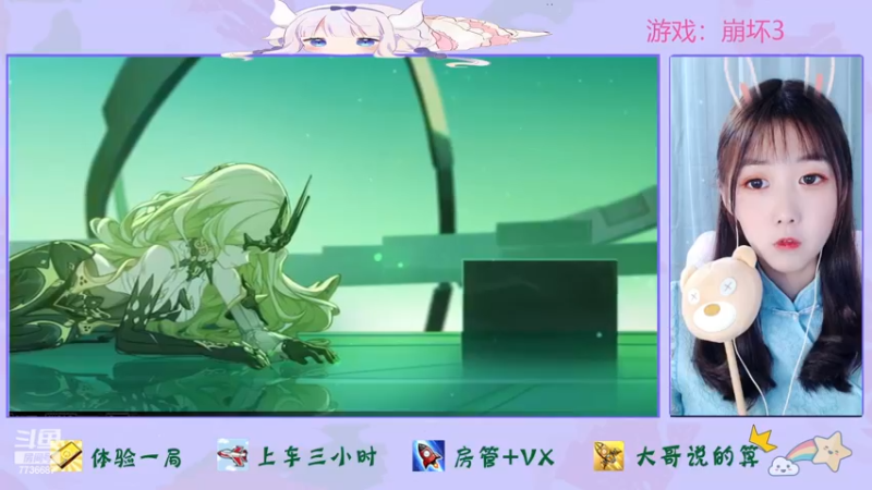 【2022-11-30 13点场】停留在雨中Cium：今天双倍呦，崩坏3