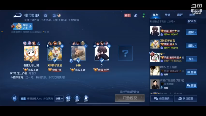 【2022-12-01 17点场】羽辰鸽鸽丶：浅浅的玩一下！！