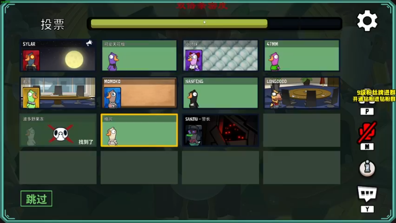 【2022-12-01 01点场】三酒OuO：【双倍】天气变冷小心感冒哦宝