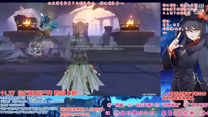 【2022-11-27 21点场】桃无忧：【抢码深渊】有问必答全队伍讲解