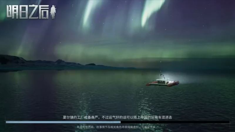 【2022-11-30 12点场】白年i：第五季不见不散！营地收人~~