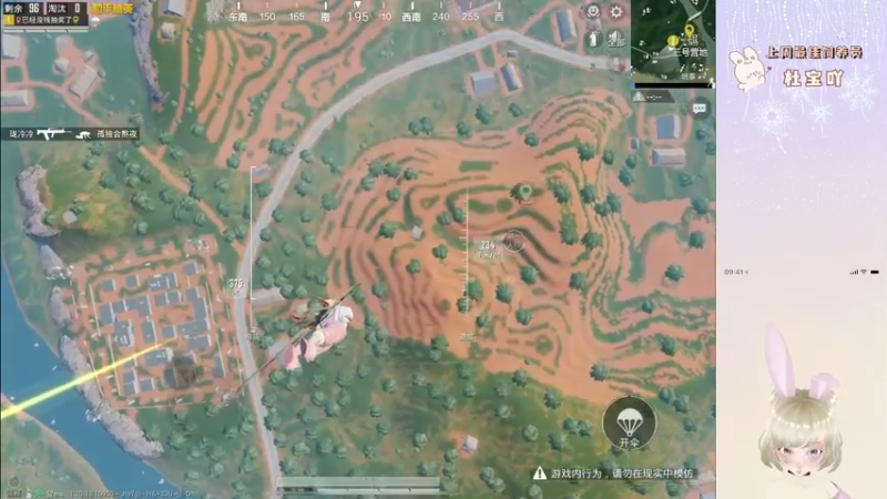 【2022-11-29 21点场】你看着办吧哼：ʕ•͡•ʔ 可可爱爱没有脑袋哼