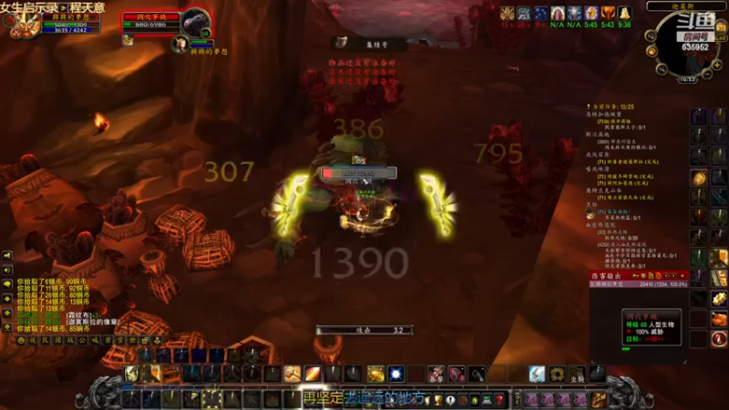 【2022-11-30 16点场】兴兴的梦想：火锤-開心就好想咋玩咋玩635952