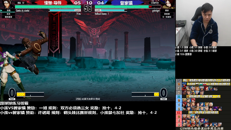 【格斗游戏】游天堂的精彩时刻 20221201 22点场