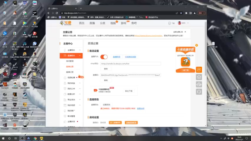 【2022-12-01 19点场】郑伟丶：娱乐性技术主播