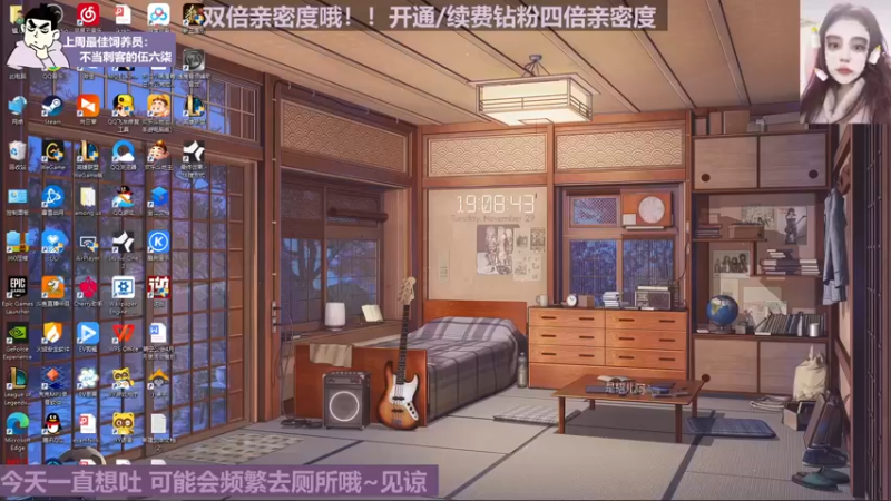 【2022-11-29 19点场】芝士味的韫儿：【白银双倍】医生不让我说话 休息一天~