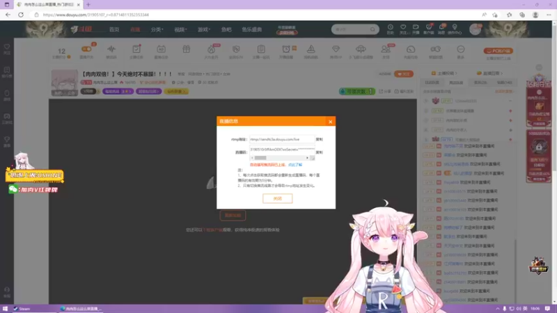 【2022-11-30 18点场】肉肉怎么这么菜：【肉肉双倍！】今天绝对不暴躁！！！！