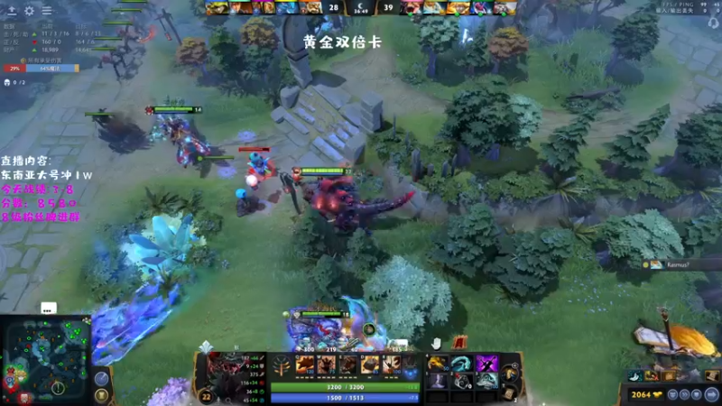 【2022-12-01 01点场】艾斯yoona：我要快乐dota！双倍亲密度