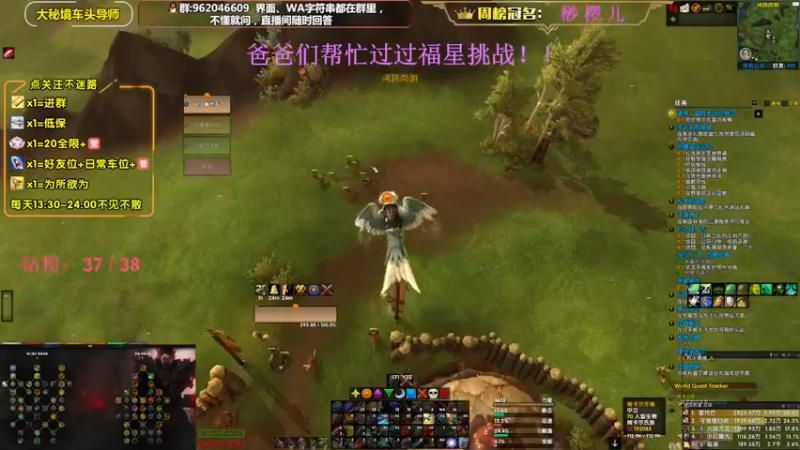 【2022-11-30 17点场】大嘴geigei：大嘴：双倍亲密度，我们巨龙群岛见！！