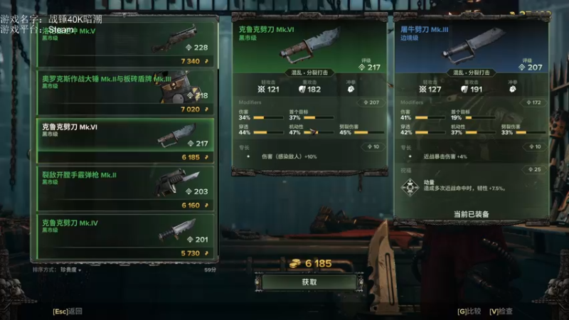 【2022-12-01 20点场】鱼的眼泪水知道：【翻车神选】三星高照