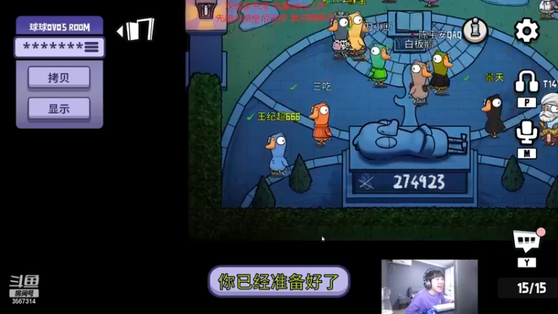 【2022-11-30 21点场】王纪超666：4点开播德杯已经出线，加油备战德杯