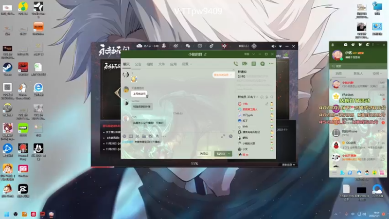 【2022-12-01 18点场】小铭XiaoMing阿：小铭：今天没有双倍亲密度！！！