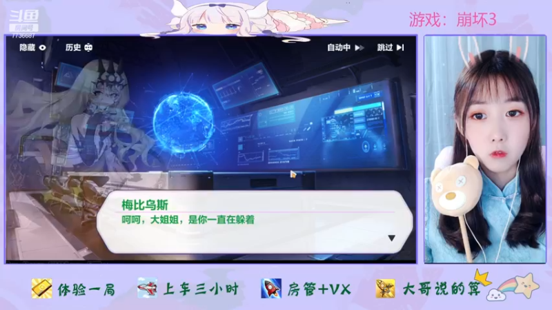 【2022-11-29 15点场】停留在雨中Cium：今天双倍呦，崩坏3