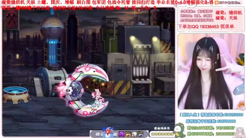 【2022-12-01 11点场】小雅妹妹m：♥️缝纫机亏麻了，天纵土罐不排队❥
