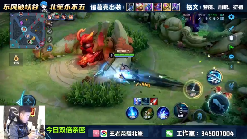 【2022-12-01 17点场】北笙：双排！我的神装归来