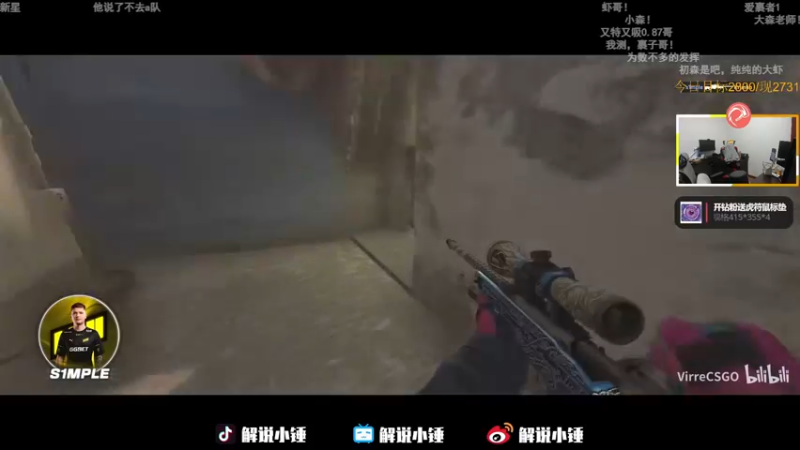 【2022-12-01 12点场】CSGO解说伟伟：双倍 最懂CSGO的直播间