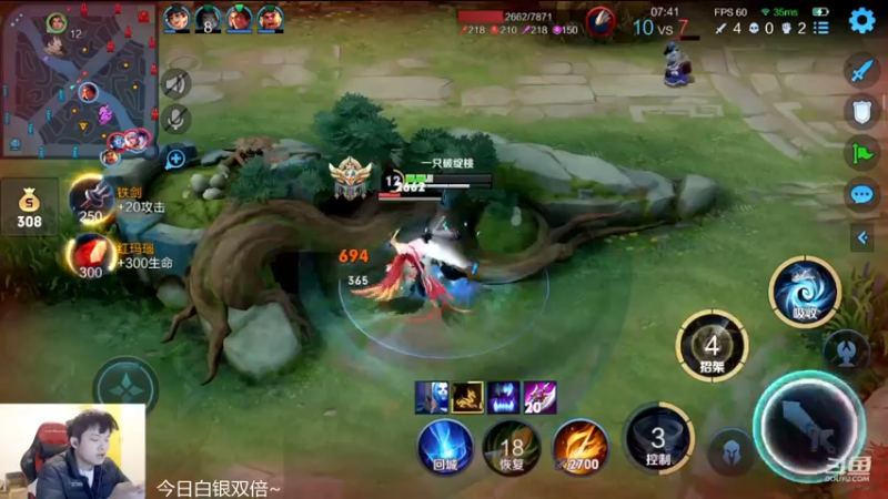 【2022-12-01 20点场】韩跑跑ovo：新英雄赵怀真教学