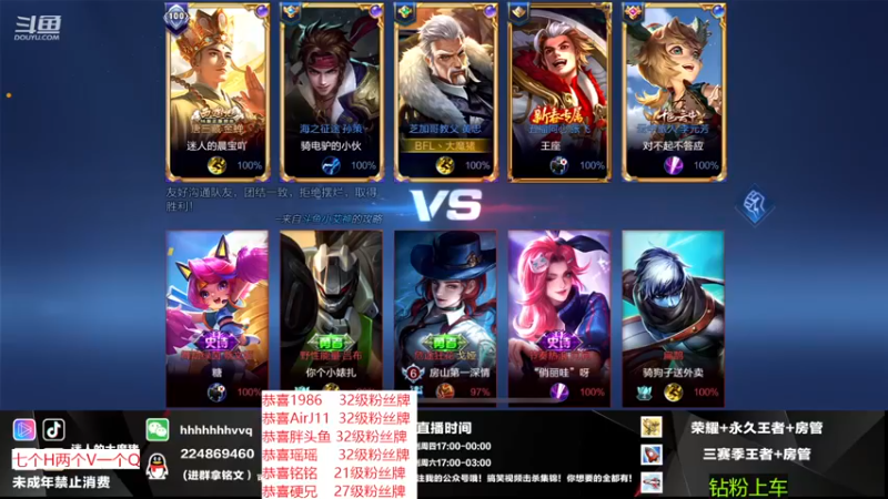 【2022-12-01 02点场】迷人的大魔猪：国服百段发育WX胜率90有位