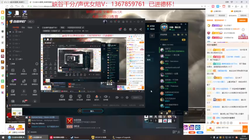 【2022-12-01 17点场】峡谷杀神酱油瓶：已进德杯直接开杀！