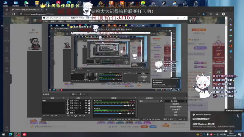 【2022-11-29 19点场】小徐813：轻语集团 千场kd7.0