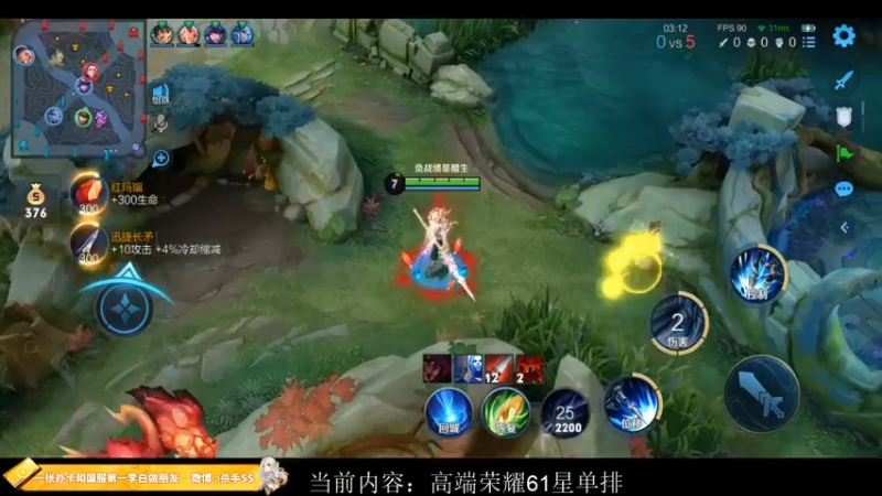 【2022-12-01 02点场】不可一世杀手：十一月新征程：冲击QQ区巅峰前十
