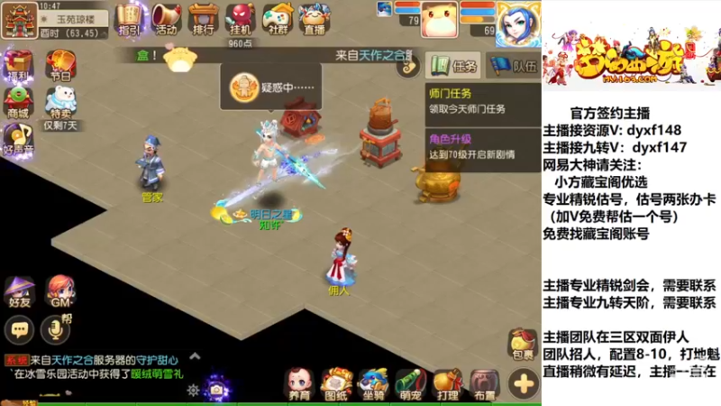 【2022-12-01 10点场】我叫小小小方：精锐骨灰级估号找号