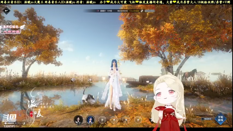 【2022-12-01 19点场】温暖yo：温暖yo❤️收留心碎男孩超甜
