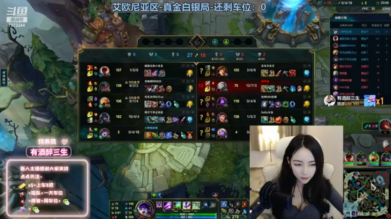 【2022-11-30 20点场】小野纯Quinlivan：见到你很高兴~全能御姐