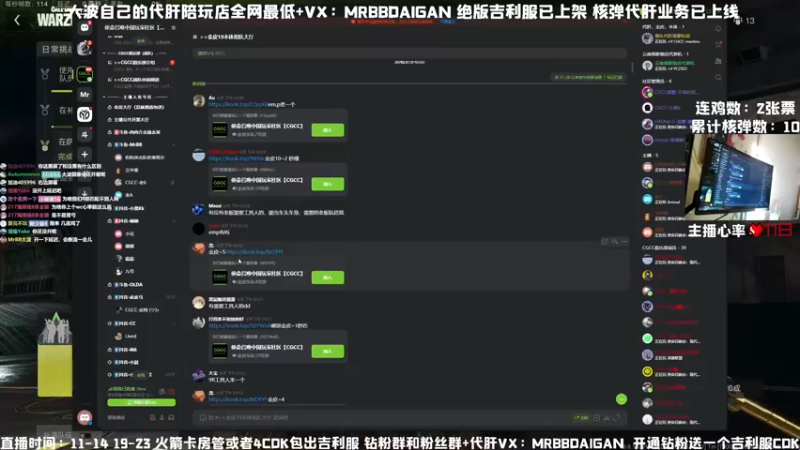 【2022-12-01 15点场】MrBB大波：《核弹局ing》今日双倍