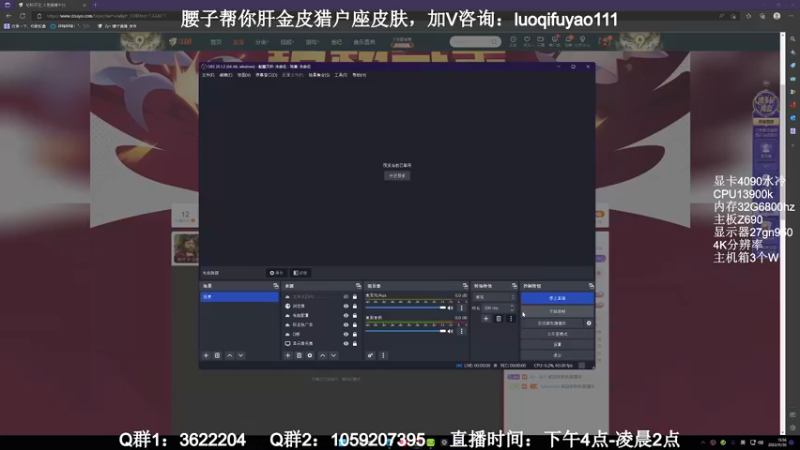 【2022-11-30 15点场】Zy丶腰子：战区2！太好玩啦！哇呜！